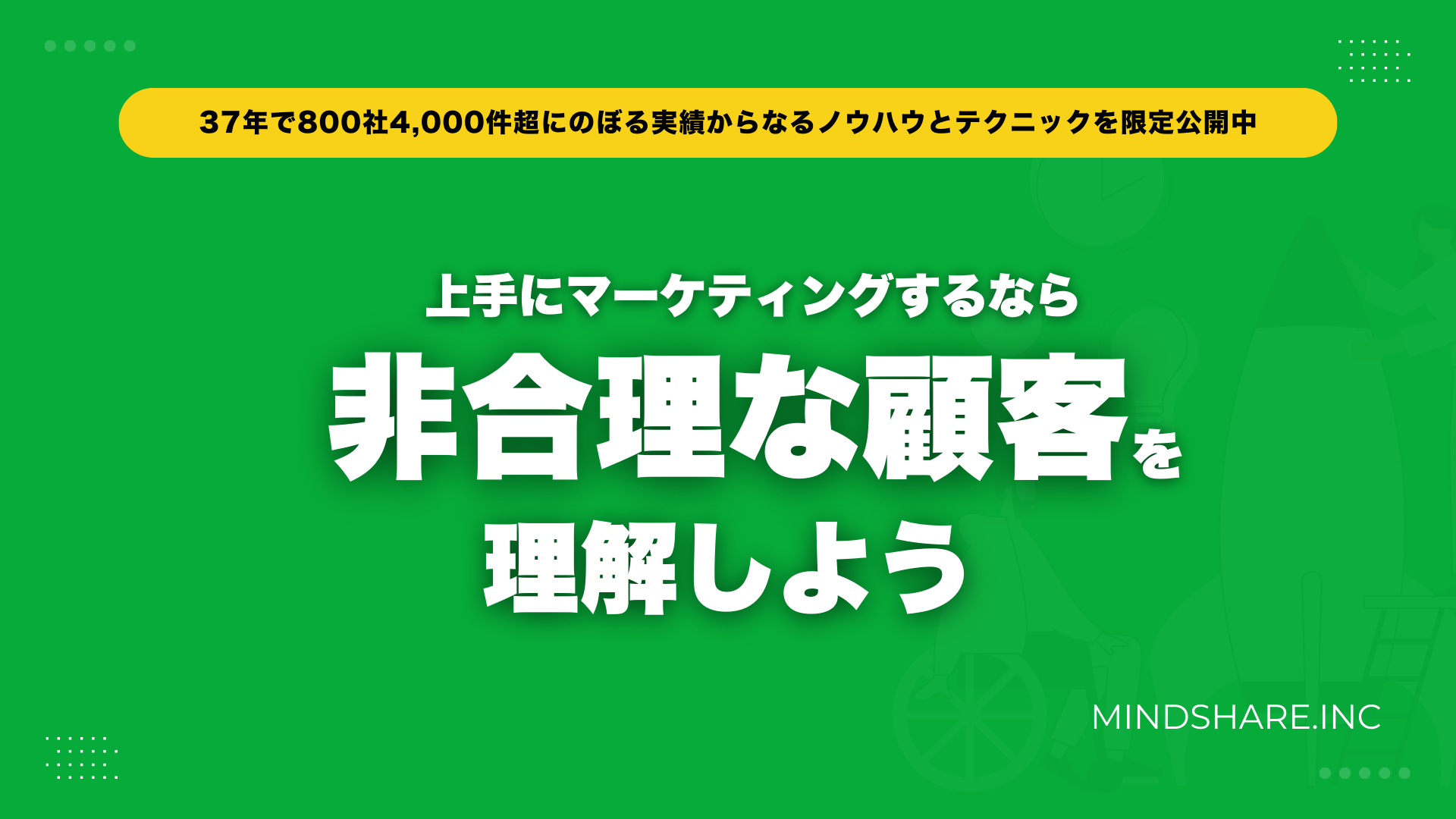 バナー1
