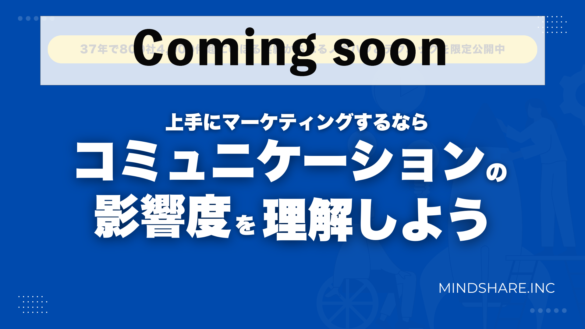 バナー2