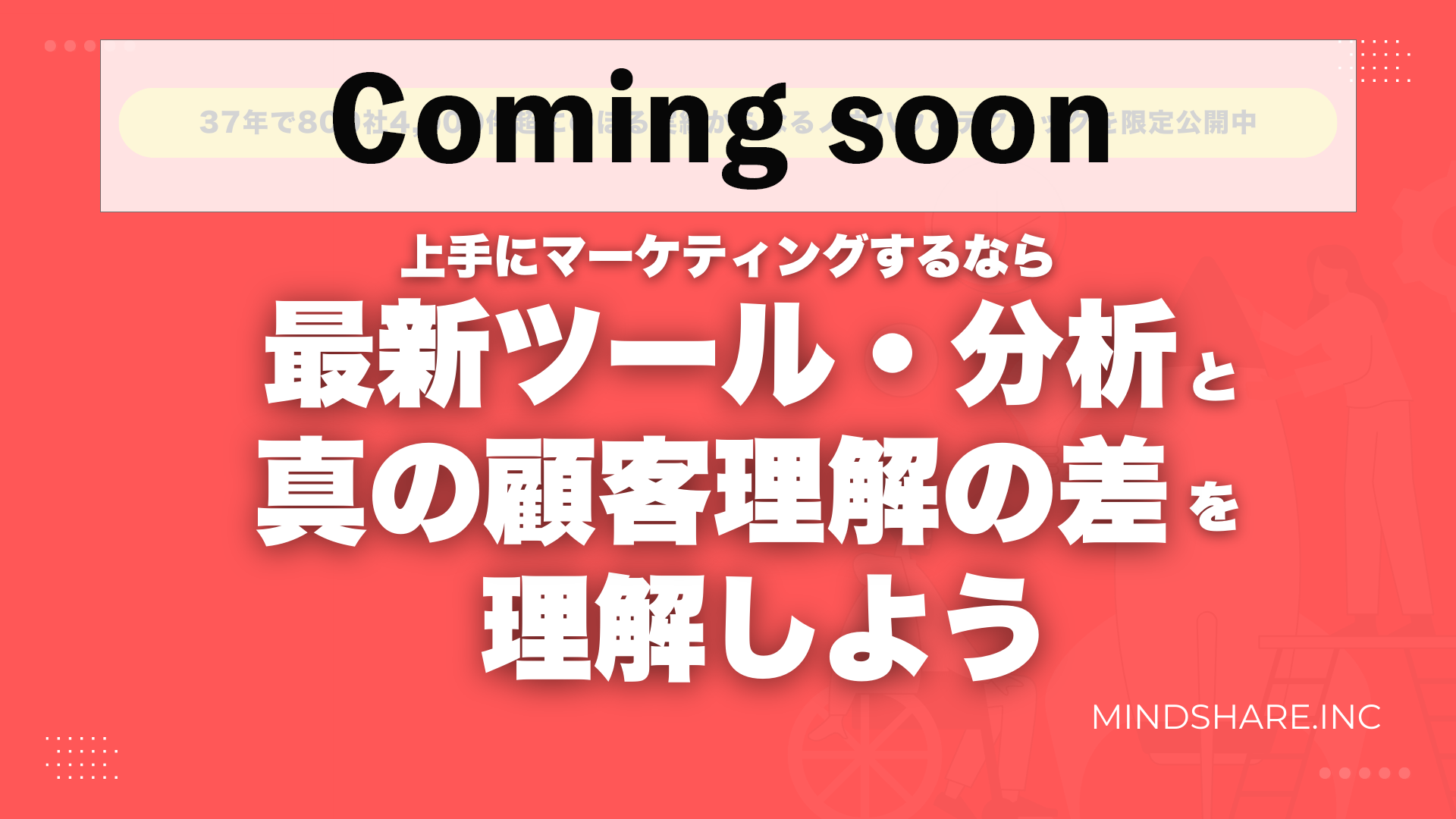 バナー4