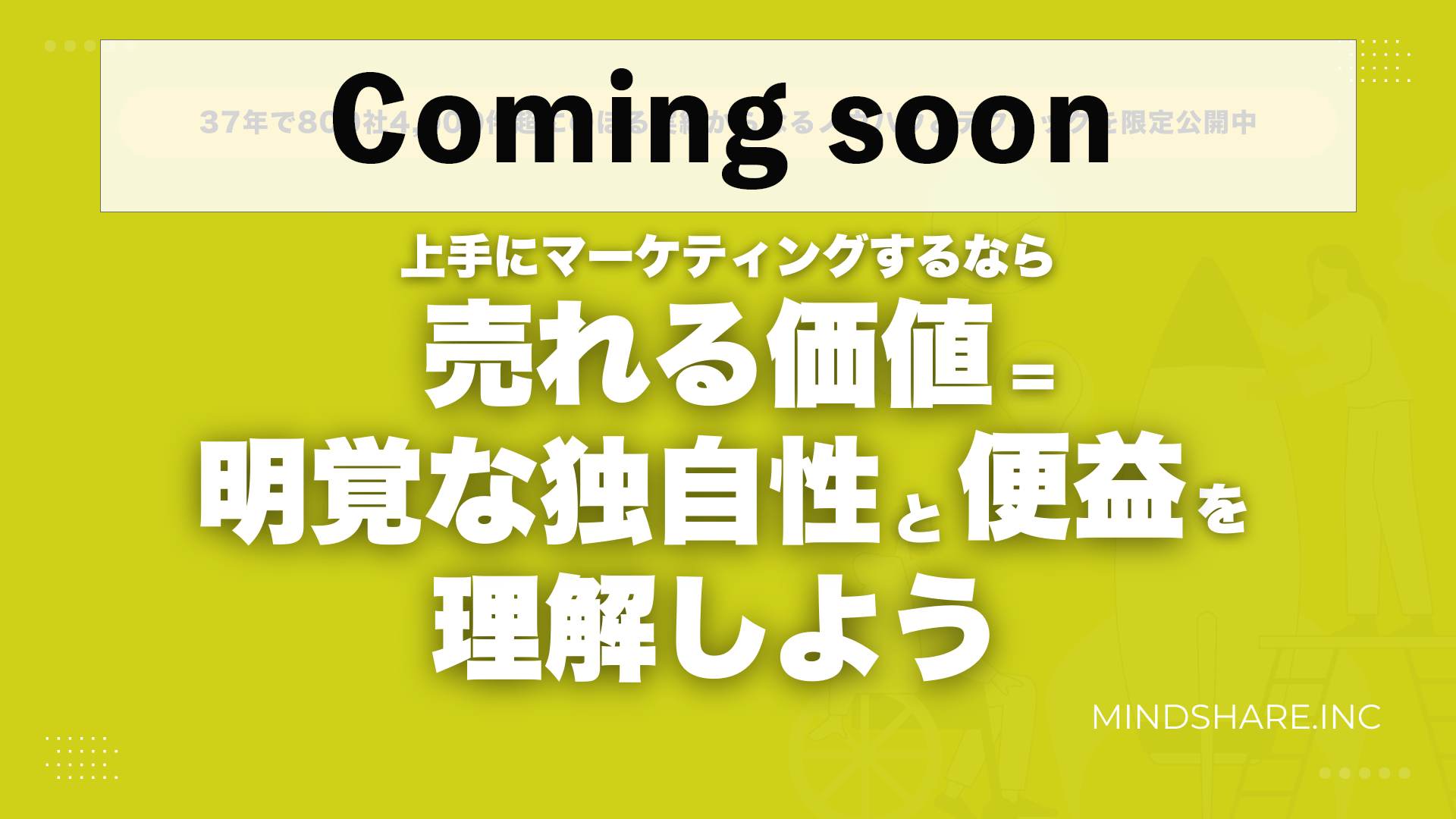 バナー3