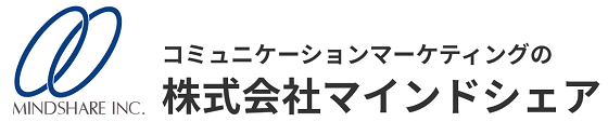 マーケティング支援会社マインドシェア