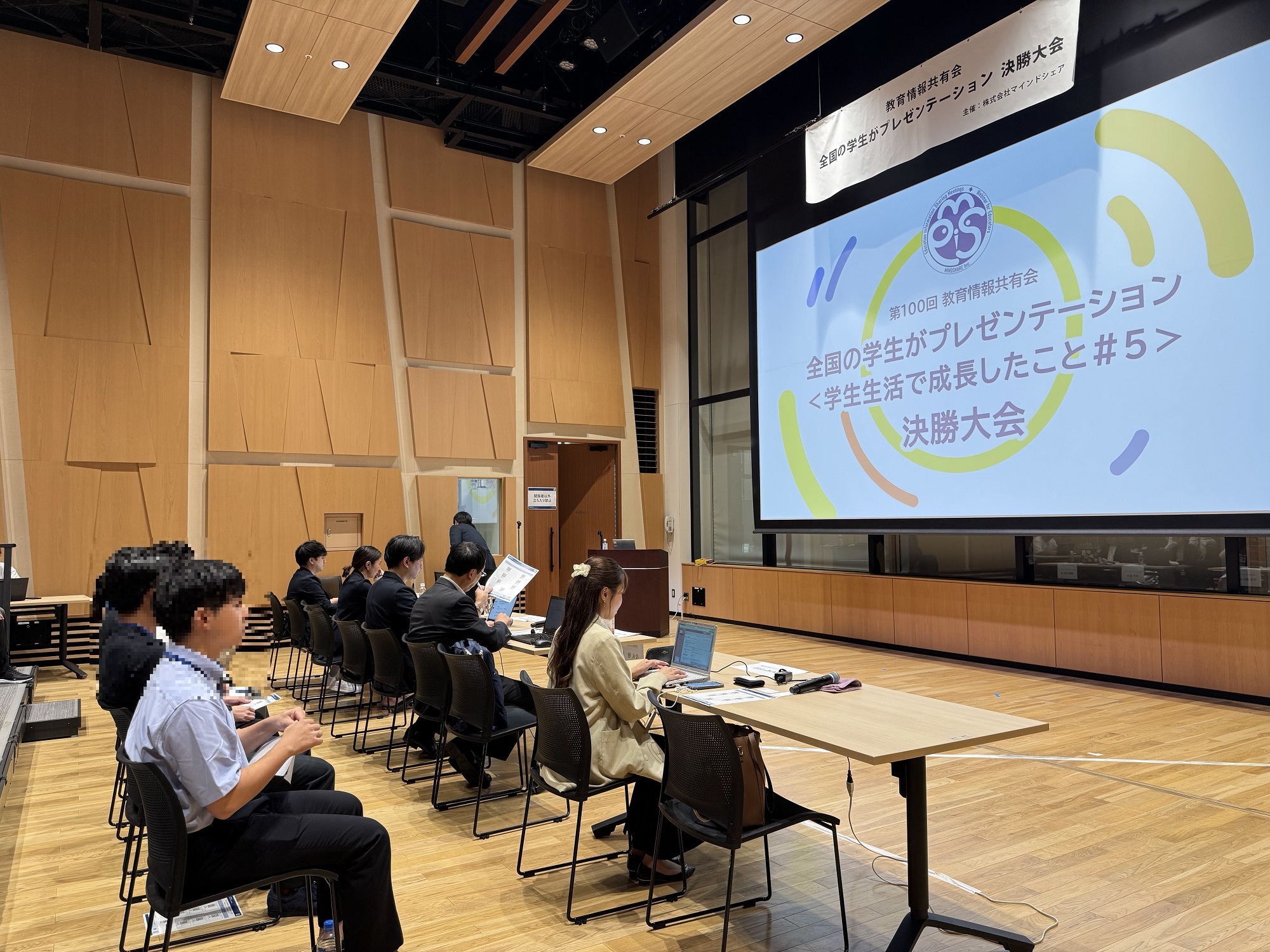 【スクール領域自社主催イベント】学生プレゼン大会<学生生活で成長したこと＞